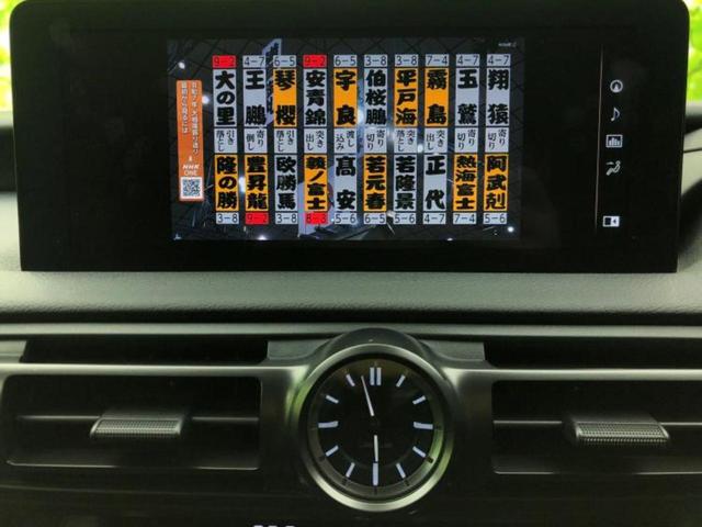 ＩＳ ＩＳ３００ｈバージョンＬ　新品タイヤ／サンルーフ／保証書／純正　ＳＤナビ／プリクラッシュセーフティ／シートヒーター／パノラミックビューモニター／車線逸脱防止支援システム／シート　フルレザー／ドライブレコーダー　社外　革シート（12枚目）