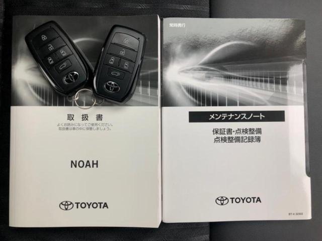ノア ハイブリッドＳ－Ｚ　新品タイヤ／保証書／ディスプレイオーディオ＋ナビ１０インチ／フリップダウンモニター　純正　１４インチ／トヨタセーフティセンス／両側電動スライドドア／シートヒーター　前席　衝突被害軽減システム　ＥＴＣ（31枚目）