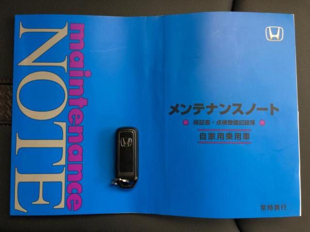 Ｎ－ＢＯＸカスタム Ｌ・ターボ　保証書／社外　１１インチ　ＳＤナビ／ホンダセンシング／両側電動スライドドア／シートヒーター　前席／車線逸脱防止支援システム／シート　フルレザー／ドライブレコーダー　前後／ヘッドランプ　ＬＥＤ　革シート（31枚目）
