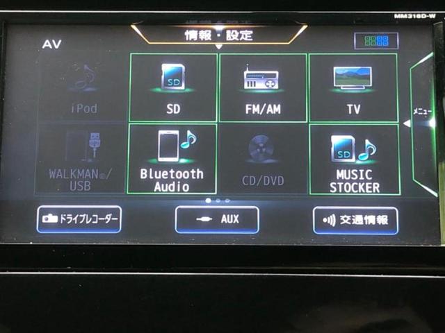 セレナ ハイウェイスターVセレクション2 保証書/純正 SDナビ/フリップダウンモニター 純正 9インチ/エマージェンシーブレーキ/両側電動スライドドア/アラウンドビューモニター/車線逸脱防止支援システム 衝突被害軽減システム 全周囲カメラ(11枚目)
