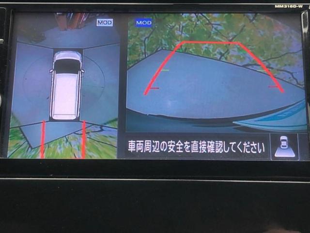セレナ ハイウェイスターＶセレクション２　保証書／純正　ＳＤナビ／フリップダウンモニター　純正　９インチ／エマージェンシーブレーキ／両側電動スライドドア／アラウンドビューモニター／車線逸脱防止支援システム　衝突被害軽減システム　全周囲カメラ（13枚目）