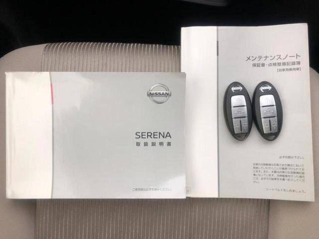 セレナ ハイウェイスターＶセレクション２　保証書／純正　ＳＤナビ／フリップダウンモニター　純正　９インチ／エマージェンシーブレーキ／両側電動スライドドア／アラウンドビューモニター／車線逸脱防止支援システム　衝突被害軽減システム　全周囲カメラ（31枚目）