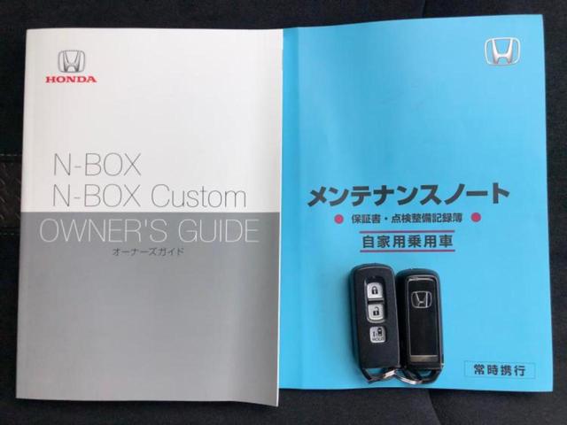 N-BOXカスタム G・Lホンダセンシング 新品タイヤ/保証書/純正 SDナビ/ホンダセンシング/車線逸脱防止支援システム/ドライブレコーダー 純正/ヘッドランプ LED/Bluetooth接続/ETC/EBD付ABS/横滑り防止装置 ドラレコ(31枚目)