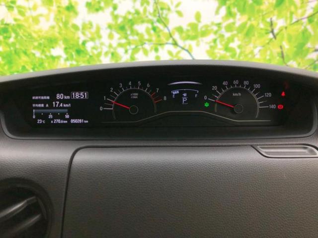 Ｎ－ＢＯＸ Ｇ・ＥＸターボホンダセンシング　新品タイヤ／保証書／純正　８インチ　ＳＤナビ／ホンダセンシング／両側電動スライドドア／車線逸脱防止支援システム／ドライブレコーダー　社外／ヘッドランプ　ＬＥＤ／Ｂｌｕｅｔｏｏｔｈ接続／ＥＴＣ　ドラレコ（14枚目）