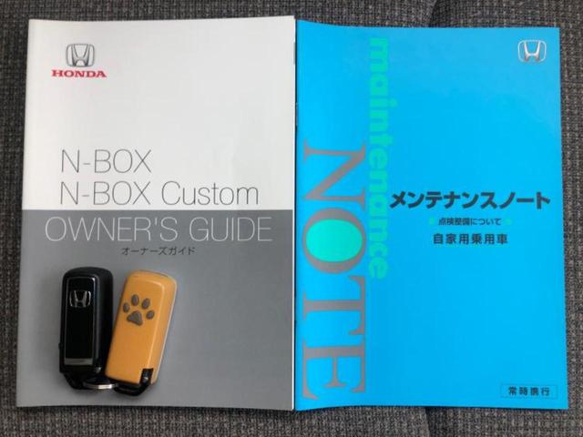 Ｎ－ＢＯＸ Ｇ・ＥＸターボホンダセンシング　新品タイヤ／保証書／純正　８インチ　ＳＤナビ／ホンダセンシング／両側電動スライドドア／車線逸脱防止支援システム／ドライブレコーダー　社外／ヘッドランプ　ＬＥＤ／Ｂｌｕｅｔｏｏｔｈ接続／ＥＴＣ　ドラレコ（31枚目）