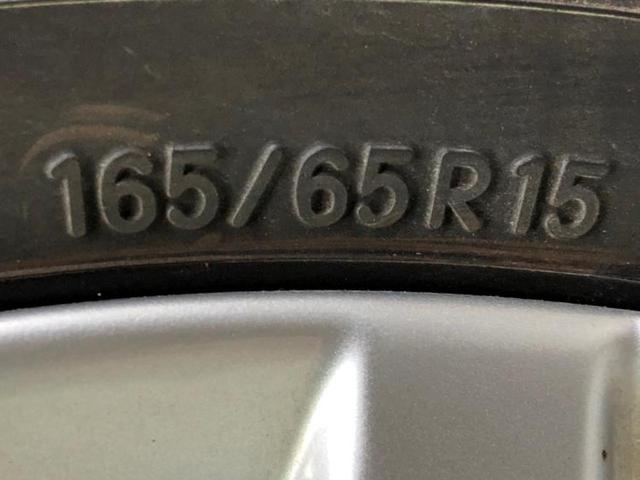 タフト G ガラスルーフ/保証書/純正 SDナビ/スマートアシスト(トヨタ・ダイハツ)/シートヒーター 前席/車線逸脱防止支援システム/パーキングアシスト バックガイド/ヘッドランプ LED 衝突被害軽減システム(40枚目)