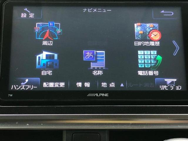 シエンタ ハイブリッドG 保証書/社外 SDナビ/両側電動スライドドア/ヘッドランプ HID/Bluetooth接続/ETC/EBD付ABS/横滑り防止装置/アイドリングストップ/バックモニター/フルセグTV/DVD(9枚目)