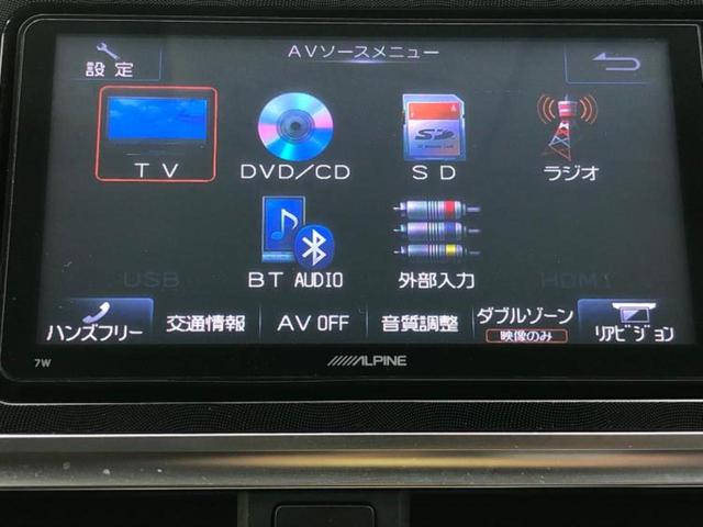 シエンタ ハイブリッドG 保証書/社外 SDナビ/両側電動スライドドア/ヘッドランプ HID/Bluetooth接続/ETC/EBD付ABS/横滑り防止装置/アイドリングストップ/バックモニター/フルセグTV/DVD(11枚目)