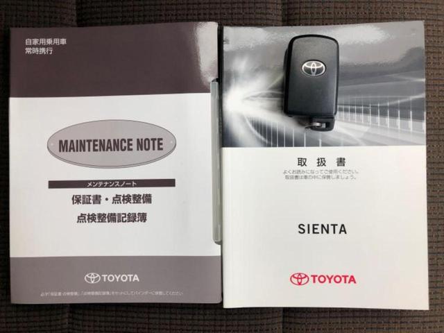 シエンタ ハイブリッドG 保証書/社外 SDナビ/両側電動スライドドア/ヘッドランプ HID/Bluetooth接続/ETC/EBD付ABS/横滑り防止装置/アイドリングストップ/バックモニター/フルセグTV/DVD(30枚目)