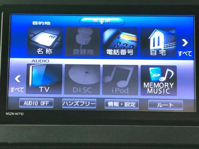 タント カスタムＲＳ　新品タイヤ／保証書／純正　ＳＤナビ／スマートアシスト（トヨタ・ダイハツ）／両側電動スライドドア／シートヒーター　前席／パノラマモニター／車線逸脱防止支援システム／シート　ハーフレザー　全周囲カメラ（9枚目）