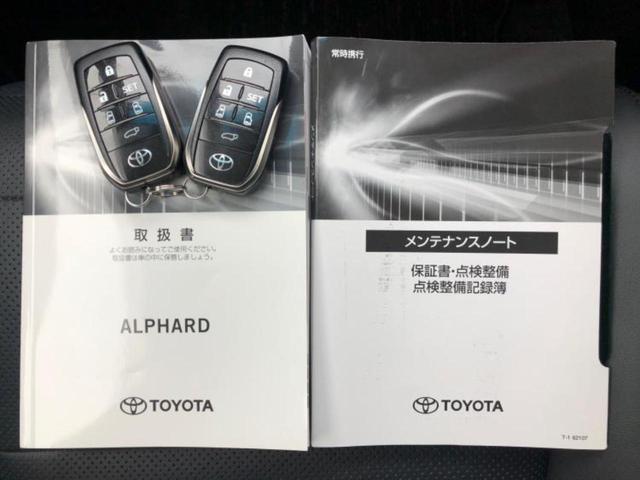 アルファード Ｓ　Ｃパッケージ　保証書／ディスプレイオーディオ／フリップダウンモニター　純正　１２．１インチ／デジタルインナーミラー／トヨタセーフティセンス／両側電動スライドドア／シートヒーター　前席／車線逸脱防止支援システム（30枚目）