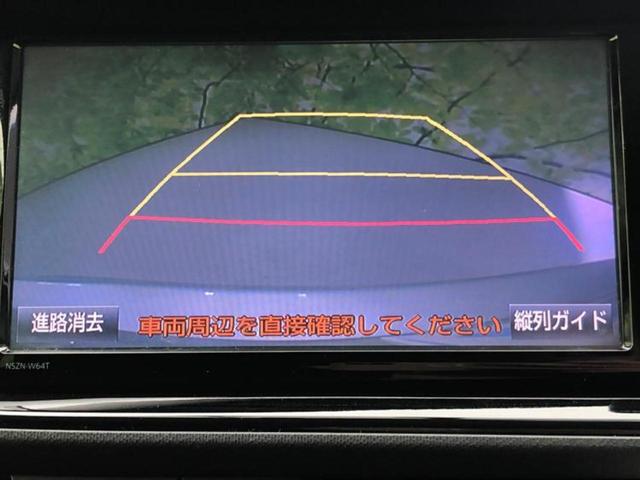 アクア Ｇ　保証書／純正　ＳＤナビ／ヘッドランプ　ＨＩＤ／Ｂｌｕｅｔｏｏｔｈ接続／ＥＴＣ／ＥＢＤ付ＡＢＳ／横滑り防止装置／アイドリングストップ／バックモニター／地上波デジタルチューナー／エアバッグ　運転席（13枚目）