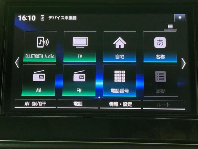 ルークス ハイウェイスターXアーバンクロムプロパイロットEd 保証書/純正 9インチ メモリーナビ/エマージェンシーブレーキ/ハンズフリー両側電動スライドドア/アラウンドビューモニター/車線逸脱防止支援システム/プロパイロット 衝突被害軽減システム 全周囲カメラ(9枚目)