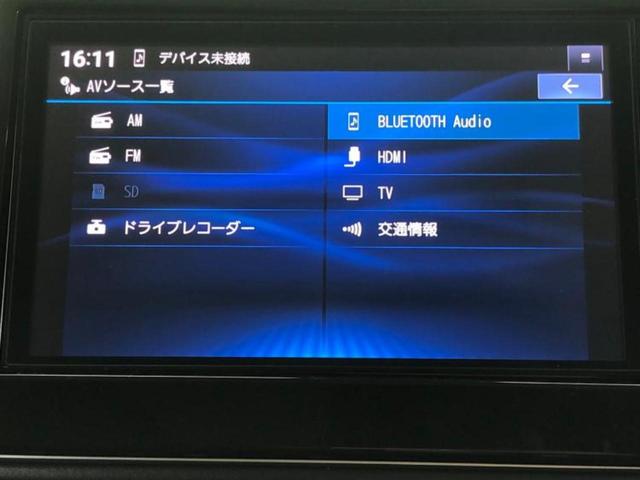 ルークス ハイウェイスターXアーバンクロムプロパイロットEd 保証書/純正 9インチ メモリーナビ/エマージェンシーブレーキ/ハンズフリー両側電動スライドドア/アラウンドビューモニター/車線逸脱防止支援システム/プロパイロット 衝突被害軽減システム 全周囲カメラ(11枚目)