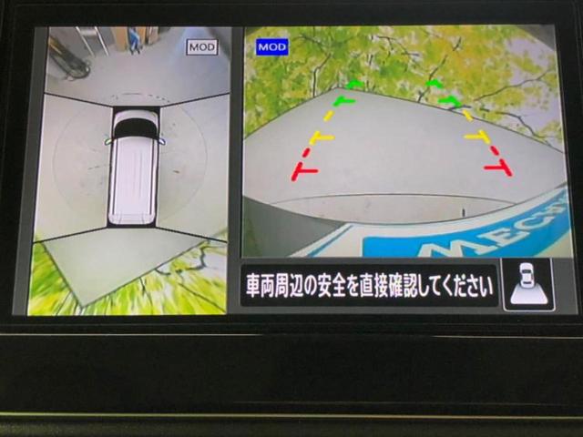 ルークス ハイウェイスターXアーバンクロムプロパイロットEd 保証書/純正 9インチ メモリーナビ/エマージェンシーブレーキ/ハンズフリー両側電動スライドドア/アラウンドビューモニター/車線逸脱防止支援システム/プロパイロット 衝突被害軽減システム 全周囲カメラ(13枚目)