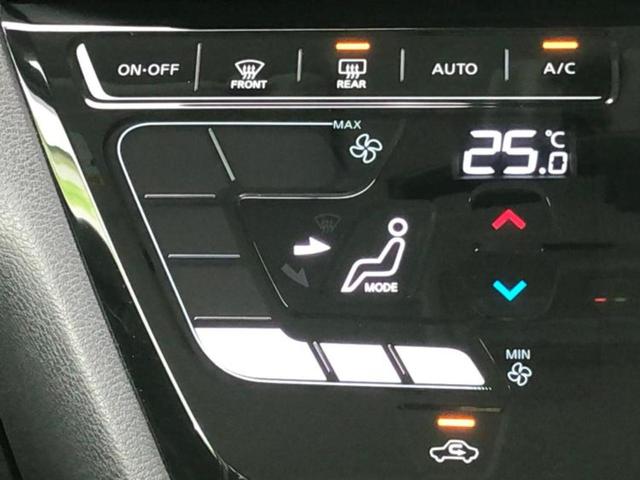 ルークス ハイウェイスターXアーバンクロムプロパイロットEd 保証書/純正 9インチ メモリーナビ/エマージェンシーブレーキ/ハンズフリー両側電動スライドドア/アラウンドビューモニター/車線逸脱防止支援システム/プロパイロット 衝突被害軽減システム 全周囲カメラ(29枚目)