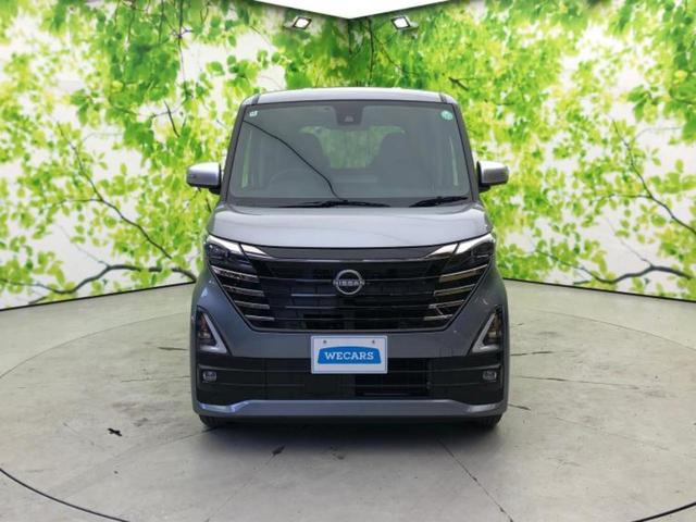 ルークス ハイウェイスターXアーバンクロムプロパイロットEd 保証書/純正 9インチ メモリーナビ/エマージェンシーブレーキ/ハンズフリー両側電動スライドドア/アラウンドビューモニター/車線逸脱防止支援システム/プロパイロット 衝突被害軽減システム 全周囲カメラ(32枚目)