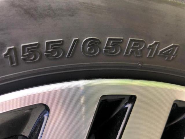 ルークス ハイウェイスターXアーバンクロムプロパイロットEd 保証書/純正 9インチ メモリーナビ/エマージェンシーブレーキ/ハンズフリー両側電動スライドドア/アラウンドビューモニター/車線逸脱防止支援システム/プロパイロット 衝突被害軽減システム 全周囲カメラ(39枚目)