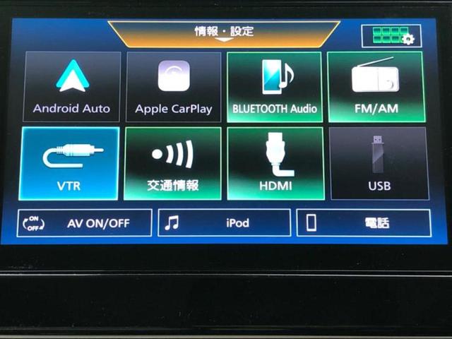 デイズ Ｘ　新品タイヤ／保証書／ディスプレイオーディオ９インチ／エマージェンシーブレーキ／車線逸脱防止支援システム／ヘッドランプ　ＬＥＤ／Ｂｌｕｅｔｏｏｔｈ接続／ＥＢＤ付ＡＢＳ／横滑り防止装置　ＬＥＤヘッドランプ（9枚目）