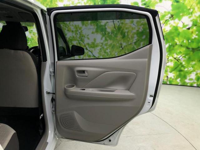 デイズ Ｘ　新品タイヤ／保証書／ディスプレイオーディオ９インチ／エマージェンシーブレーキ／車線逸脱防止支援システム／ヘッドランプ　ＬＥＤ／Ｂｌｕｅｔｏｏｔｈ接続／ＥＢＤ付ＡＢＳ／横滑り防止装置　ＬＥＤヘッドランプ（21枚目）