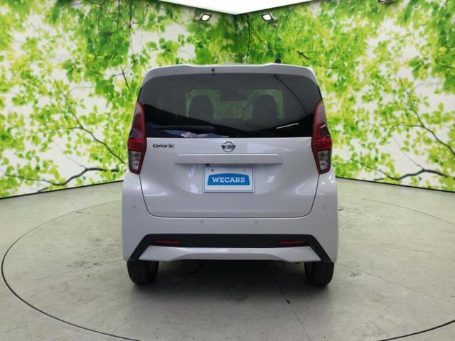 デイズ Ｘ　新品タイヤ／保証書／ディスプレイオーディオ９インチ／エマージェンシーブレーキ／車線逸脱防止支援システム／ヘッドランプ　ＬＥＤ／Ｂｌｕｅｔｏｏｔｈ接続／ＥＢＤ付ＡＢＳ／横滑り防止装置　ＬＥＤヘッドランプ（28枚目）