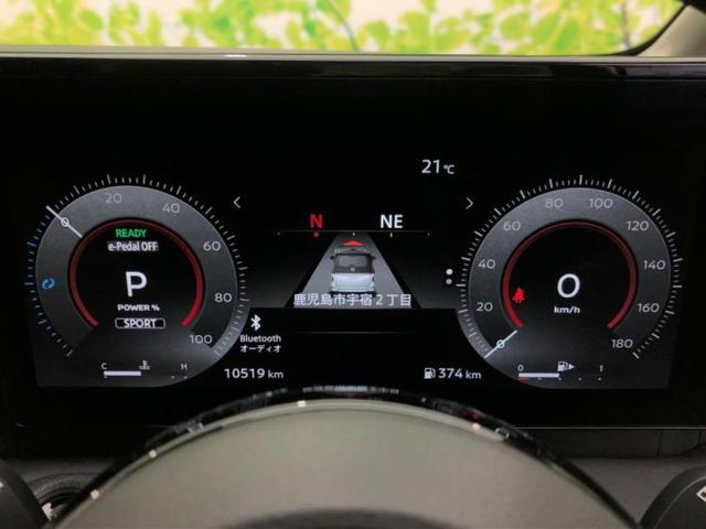 セレナ ｅパワーハイウェイスターＶ　新品タイヤ／エアロ／保証書／純正　メモリーナビ／インテリジェントルームミラー／エマージェンシーブレーキ／両側電動スライドドア／アラウンドビューモニター／車線逸脱防止支援システム　衝突被害軽減システム（14枚目）