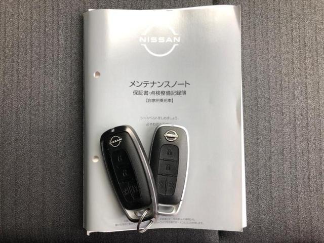 セレナ ｅパワーハイウェイスターＶ　新品タイヤ／エアロ／保証書／純正　メモリーナビ／インテリジェントルームミラー／エマージェンシーブレーキ／両側電動スライドドア／アラウンドビューモニター／車線逸脱防止支援システム　衝突被害軽減システム（33枚目）