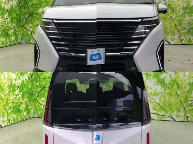 セレナ ｅパワーハイウェイスターＶ　新品タイヤ／エアロ／保証書／純正　メモリーナビ／インテリジェントルームミラー／エマージェンシーブレーキ／両側電動スライドドア／アラウンドビューモニター／車線逸脱防止支援システム　衝突被害軽減システム（51枚目）