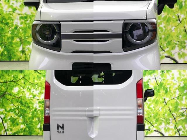 Ｎ－ＶＡＮ＋スタイル ファン　新品タイヤ／保証書／社外　ナビ／ホンダセンシング／車線逸脱防止支援システム／ドライブレコーダー　前後／ヘッドランプ　ＬＥＤ／Ｂｌｕｅｔｏｏｔｈ接続／ＥＴＣ／ＥＢＤ付ＡＢＳ／横滑り防止装置　バックカメラ（42枚目）