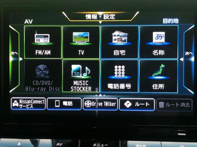 エルグランド ハイウェイスタープレミアム 新品タイヤ/保証書/純正 10インチ SDナビ/フリップダウンモニター 純正 11.5インチ/インテリジェントルームミラー/両側電動スライドドア/シートヒーター/シート フルレザー 革シート ETC(9枚目)