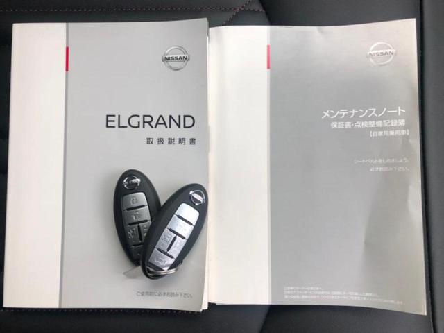 エルグランド ハイウェイスタープレミアム 新品タイヤ/保証書/純正 10インチ SDナビ/フリップダウンモニター 純正 11.5インチ/インテリジェントルームミラー/両側電動スライドドア/シートヒーター/シート フルレザー 革シート ETC(31枚目)