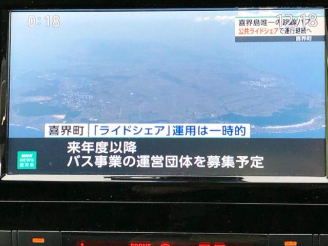 セレナ ハイウェイスターHVアドバンスドセーフティパッケ 新品タイヤ/保証書/純正 SDナビ/エマージェンシーブレーキ/両側電動スライドドア/全方位モニター/車線逸脱防止支援システム/ドライブレコーダー 社外/ヘッドランプ LED/Bluetooth接続(12枚目)