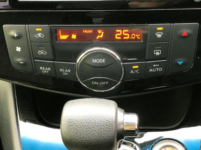 セレナ ハイウェイスターHVアドバンスドセーフティパッケ 新品タイヤ/保証書/純正 SDナビ/エマージェンシーブレーキ/両側電動スライドドア/全方位モニター/車線逸脱防止支援システム/ドライブレコーダー 社外/ヘッドランプ LED/Bluetooth接続(29枚目)