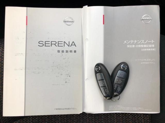 セレナ ハイウェイスターHVアドバンスドセーフティパッケ 新品タイヤ/保証書/純正 SDナビ/エマージェンシーブレーキ/両側電動スライドドア/全方位モニター/車線逸脱防止支援システム/ドライブレコーダー 社外/ヘッドランプ LED/Bluetooth接続(30枚目)