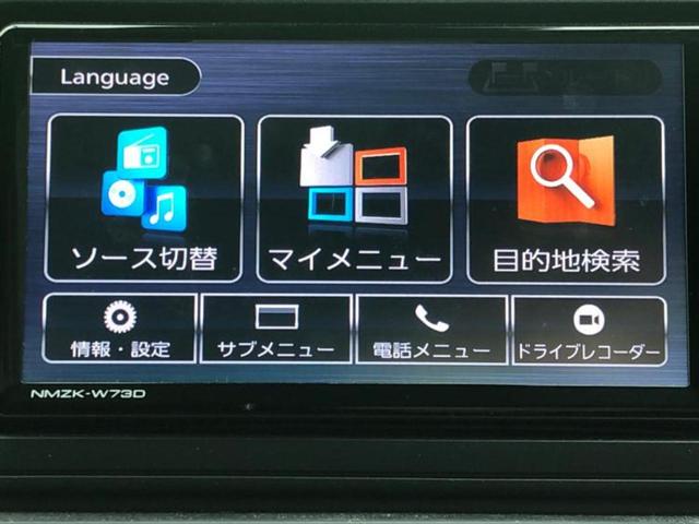 ライズ G 保証書/純正 SDナビ/トヨタセーフティセンス/車線逸脱防止支援システム/ドライブレコーダー 純正/ヘッドランプ LED/Bluetooth接続/ETC/EBD付ABS/横滑り防止装置 ワンオーナー(9枚目)