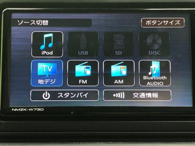 ライズ G 保証書/純正 SDナビ/トヨタセーフティセンス/車線逸脱防止支援システム/ドライブレコーダー 純正/ヘッドランプ LED/Bluetooth接続/ETC/EBD付ABS/横滑り防止装置 ワンオーナー(11枚目)