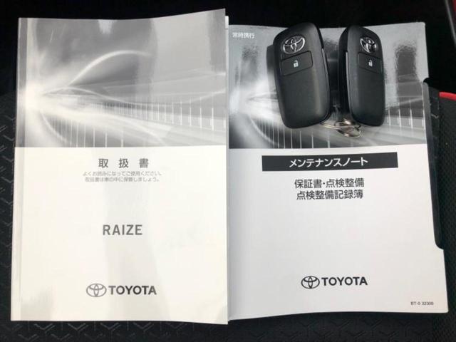 ライズ G 保証書/純正 SDナビ/トヨタセーフティセンス/車線逸脱防止支援システム/ドライブレコーダー 純正/ヘッドランプ LED/Bluetooth接続/ETC/EBD付ABS/横滑り防止装置 ワンオーナー(31枚目)