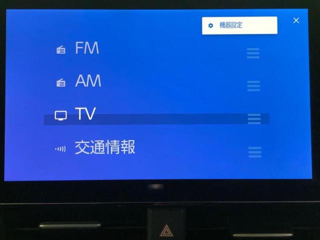 ヴォクシー ハイブリッドS-Z ディスプレイオーディオ+ナビ10.5インチ/フリップダウンモニター 純正 13.2インチ/トヨタセーフティセンス/両側電動スライドドア/シートヒーター 前席/パノラミックビューモニター 全周囲カメラ(11枚目)