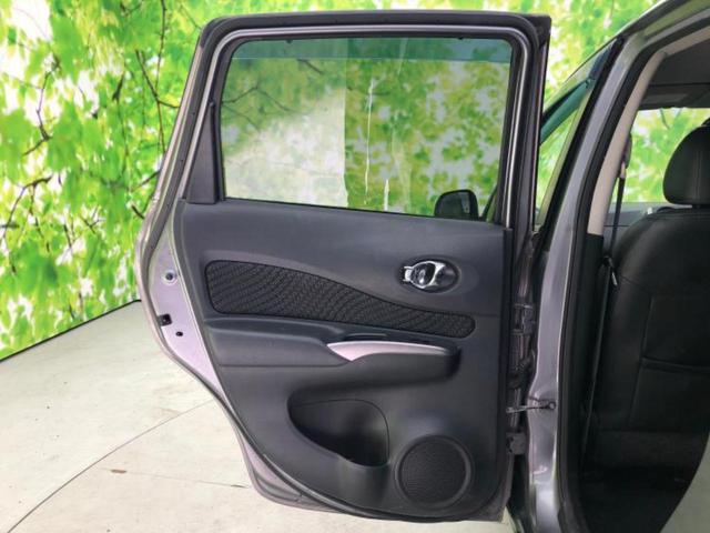 ノート メダリスト 新品タイヤ/保証書/シート ハーフレザー/EBD付ABS/エアバッグ 運転席/エアバッグ 助手席/パワーウインドウ/エンジンスタートボタン/キーレスエントリー/オートエアコン/パワーステアリング(23枚目)