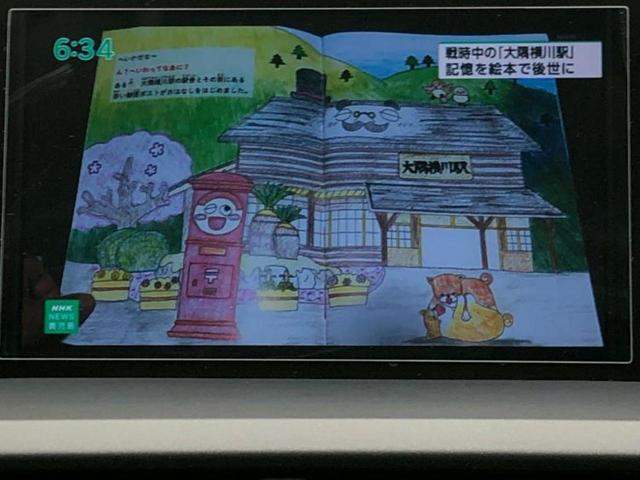 ＮＸ ＮＸ２００ｔバージョンＬ　サンルーフ／純正　ＨＤＤナビ／プリクラッシュセーフティ／シートヒーター　前席／パノラミックビューモニター／シート　合皮／電動バックドア／ヘッドランプ　ＬＥＤ／Ｂｌｕｅｔｏｏｔｈ接続／ＥＴＣ　電動シート（12枚目）