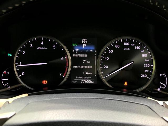 ＮＸ ＮＸ２００ｔバージョンＬ　サンルーフ／純正　ＨＤＤナビ／プリクラッシュセーフティ／シートヒーター　前席／パノラミックビューモニター／シート　合皮／電動バックドア／ヘッドランプ　ＬＥＤ／Ｂｌｕｅｔｏｏｔｈ接続／ＥＴＣ　電動シート（14枚目）