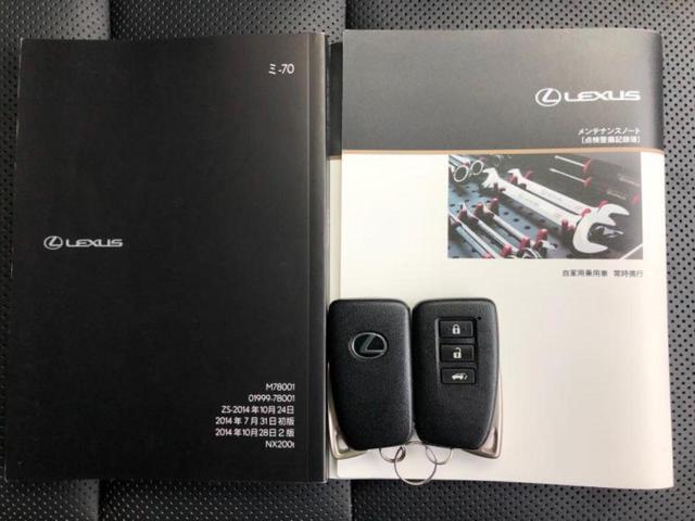 ＮＸ ＮＸ２００ｔバージョンＬ　サンルーフ／純正　ＨＤＤナビ／プリクラッシュセーフティ／シートヒーター　前席／パノラミックビューモニター／シート　合皮／電動バックドア／ヘッドランプ　ＬＥＤ／Ｂｌｕｅｔｏｏｔｈ接続／ＥＴＣ　電動シート（32枚目）