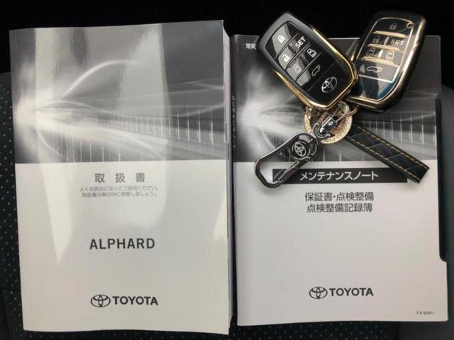 アルファード Ｓタイプゴールド　新品タイヤ／ディスプレイオーディオ＋ナビ９インチ／フリップダウンモニター　純正　１２．１インチ／トヨタセーフティセンス／両側電動スライドドア／車線逸脱防止支援システム／シート　ハーフレザー　ＤＶＤ再生（31枚目）