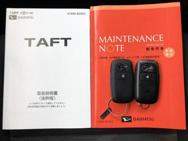 タフト Ｘターボ　新品タイヤ／ガラスルーフ／保証書／社外　ＳＤナビ／衝突安全装置／車線逸脱防止支援システム／ヘッドランプ　ＬＥＤ／Ｂｌｕｅｔｏｏｔｈ接続／ＥＴＣ／ＥＢＤ付ＡＢＳ／横滑り防止装置／アイドリングストップ（30枚目）