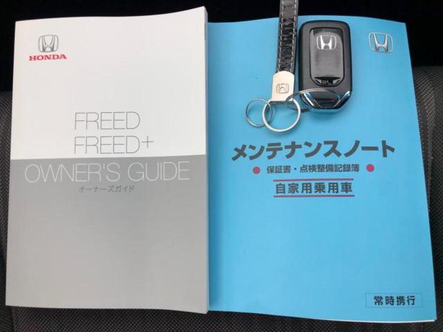 フリード Ｇホンダセンシング　新品タイヤ／保証書／社外　ＳＤナビ／フリップダウンモニター　社外　１０．１インチ／ホンダセンシング／両側電動スライドドア／車線逸脱防止支援システム／ドライブレコーダー　前後　衝突被害軽減システム（31枚目）