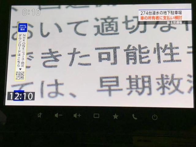 スペーシアギア ハイブリッドＸＺ　保証書／純正　９インチ　メモリーナビ／セーフティサポート（スズキ）／両側電動スライドドア／シートヒーター　前席／全方位モニター／車線逸脱防止支援システム／ヘッドランプ　ＬＥＤ　衝突被害軽減システム（12枚目）