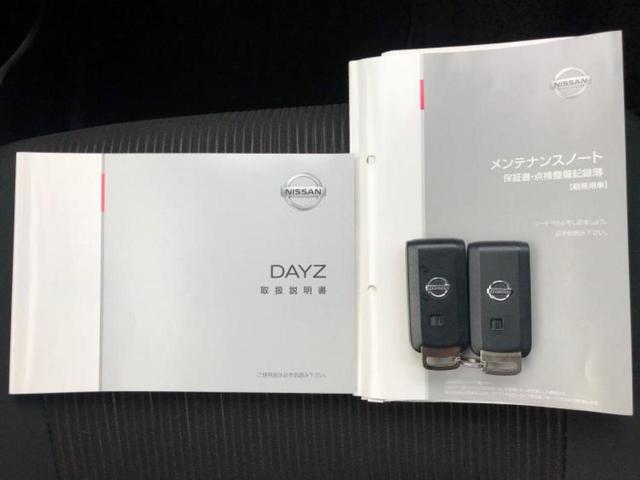 デイズ ハイウェイスターＸ　Ｖセレクションプラスセーフティ２　新品タイヤ／社外　ＳＤナビ／エマージェンシーブレーキ／ドライブレコーダー　前後／Ｂｌｕｅｔｏｏｔｈ接続／ＥＴＣ／ＥＢＤ付ＡＢＳ／横滑り防止装置／アイドリングストップ／バックモニター／フルセグＴＶ（30枚目）