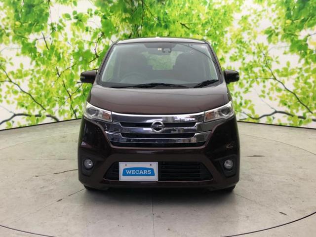 デイズ ハイウェイスターＸ　Ｖセレクションプラスセーフティ２　新品タイヤ／社外　ＳＤナビ／エマージェンシーブレーキ／ドライブレコーダー　前後／Ｂｌｕｅｔｏｏｔｈ接続／ＥＴＣ／ＥＢＤ付ＡＢＳ／横滑り防止装置／アイドリングストップ／バックモニター／フルセグＴＶ（32枚目）