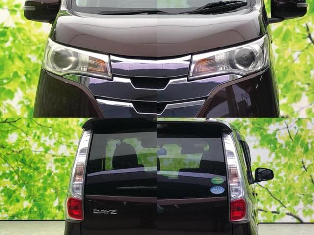 デイズ ハイウェイスターＸ　Ｖセレクションプラスセーフティ２　新品タイヤ／社外　ＳＤナビ／エマージェンシーブレーキ／ドライブレコーダー　前後／Ｂｌｕｅｔｏｏｔｈ接続／ＥＴＣ／ＥＢＤ付ＡＢＳ／横滑り防止装置／アイドリングストップ／バックモニター／フルセグＴＶ（41枚目）