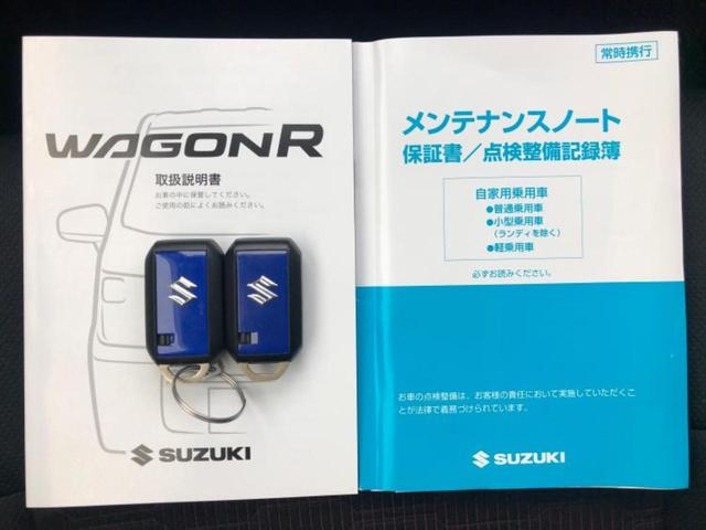ワゴンＲスティングレー ハイブリッドＸ　新品タイヤ／社外　ＳＤナビ／レーダーブレーキサポート（スズキ）／シートヒーター／車線逸脱防止支援システム／ドライブレコーダー　前後／ヘッドランプ　ＬＥＤ／Ｂｌｕｅｔｏｏｔｈ接続／ＥＴＣ　ドラレコ（20枚目）